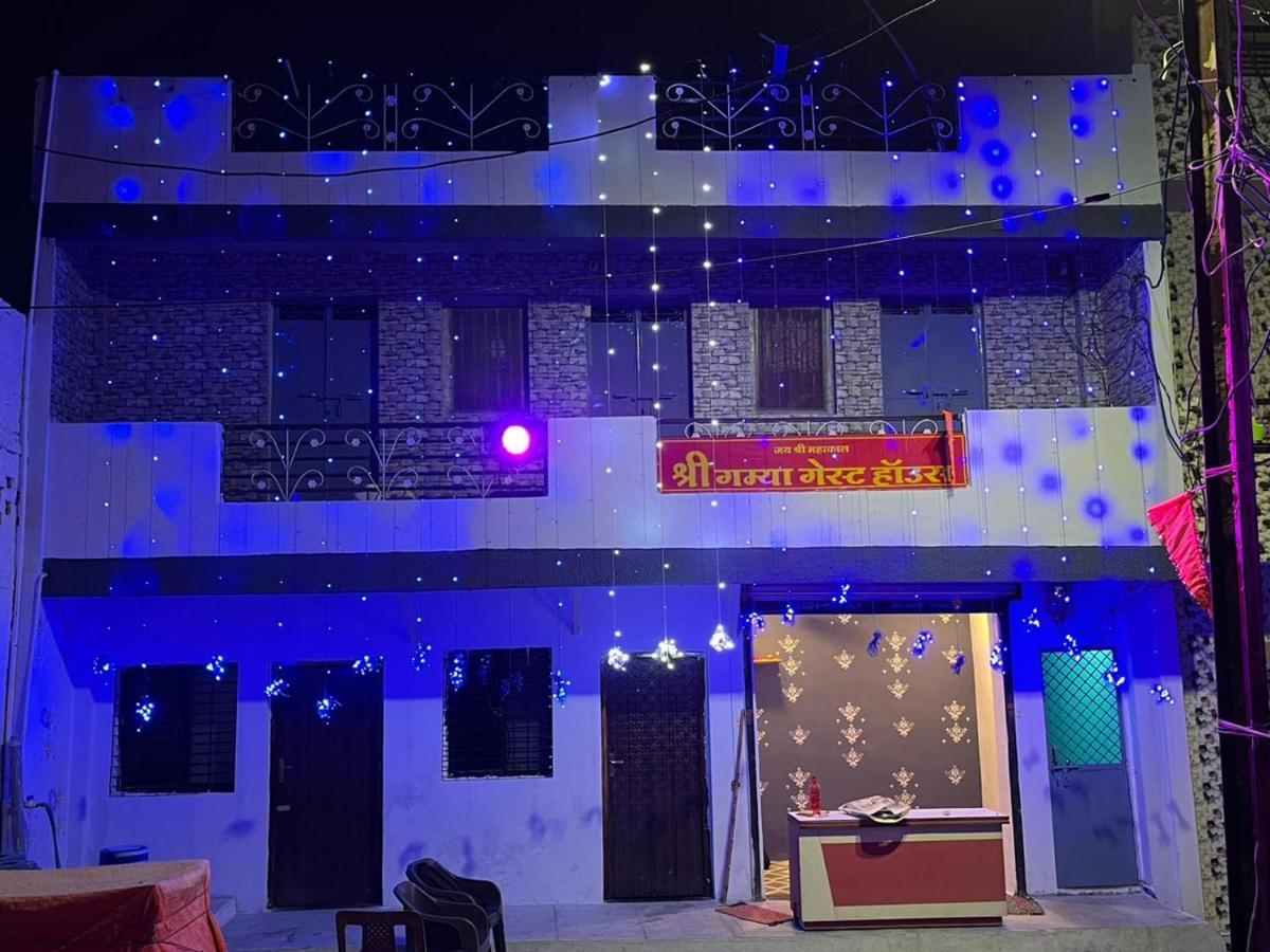 Shri Gamya Guest House اوجاين المظهر الخارجي الصورة